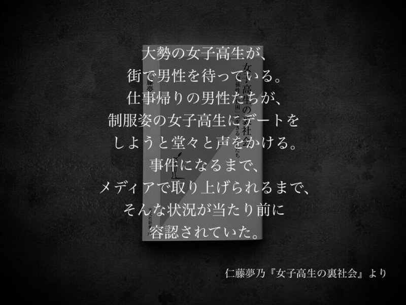 名言集 光文社新書の コトバのチカラ Vol 58 光文社新書