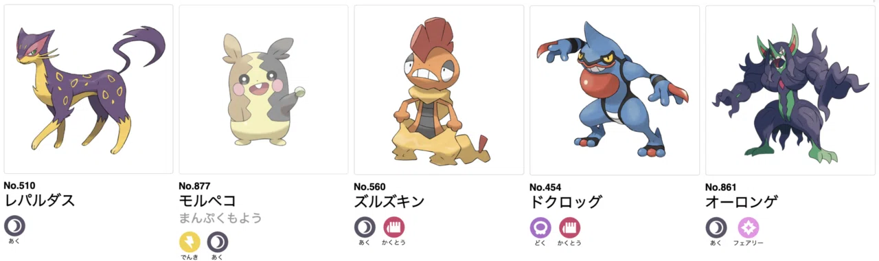 ゲーム中の手持ちポケモンで構成 マリィ Feat エール団 デッキのレシピ紹介 なぽし Note ゲーム中の手持ちポケモンで構成 マリィ Feat エール団 デッキのレシピ紹介 なぽし Note