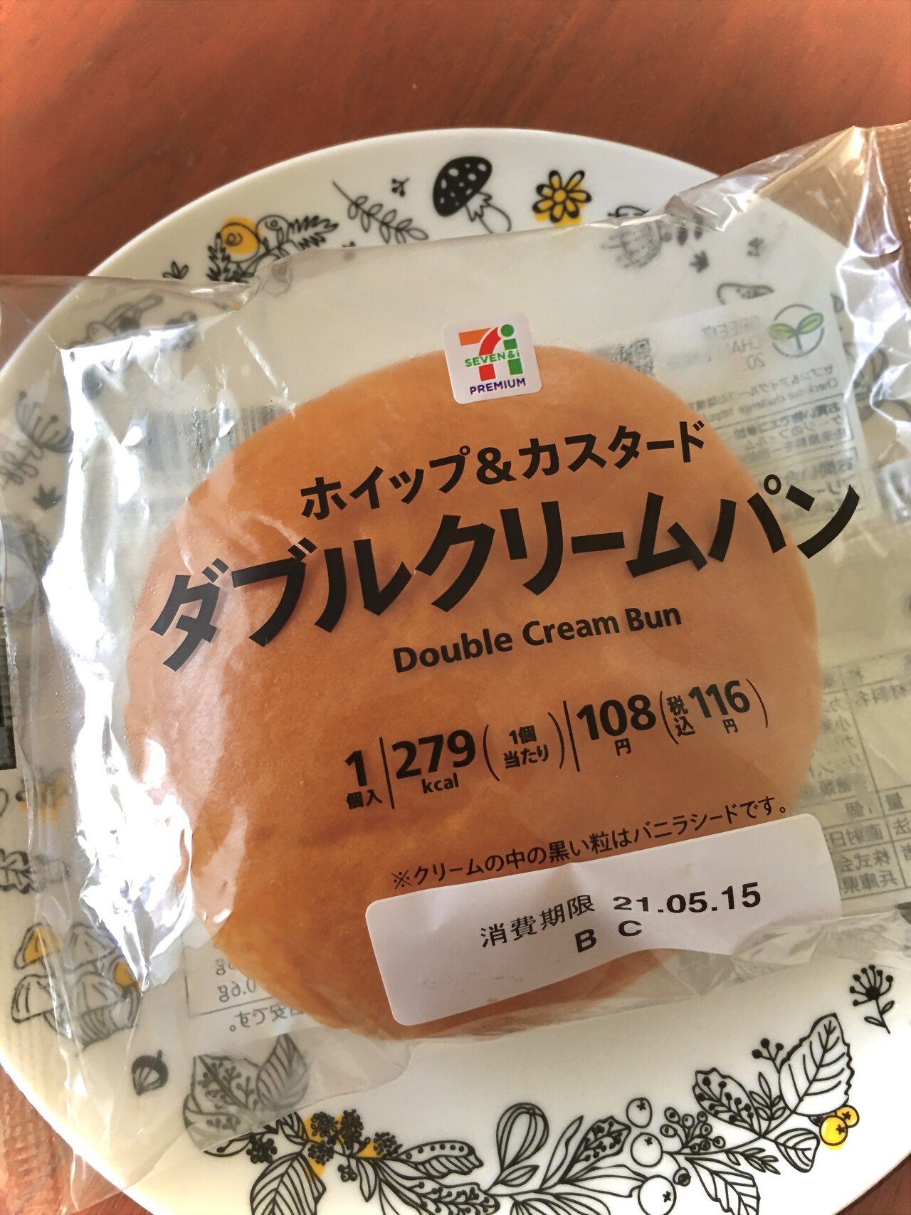 最近 セブンイレブンで見つけるとつい買ってしまうマイフェイバリットパン ダブルクリームパン カスタードとホイップ 2つのクリームがたっぷり入っていて パンだけど 飲み物みたいにゴクゴク胃に収納されていく魔 しまうー Note 最近 セブンイレブンで見つけるとつい買ってしまうマイフェイバリットパン ダブルクリームパン カスタードとホイップ 2つのクリームがたっぷり入っていて パンだけど 飲み物みたいにゴクゴク胃に収納されていく魔 しまうー Note