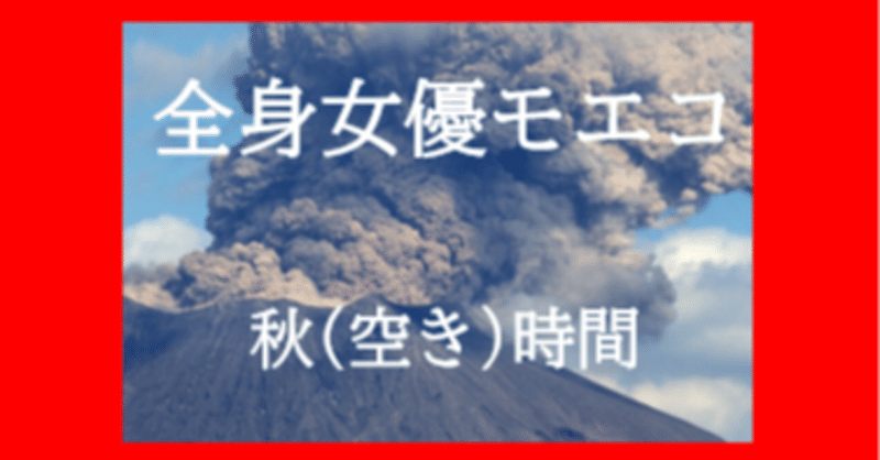 クイズ番組 の新着タグ記事一覧 Note つくる つながる とどける クイズ番組 の新着タグ記事一覧 Note つくる つながる とどける