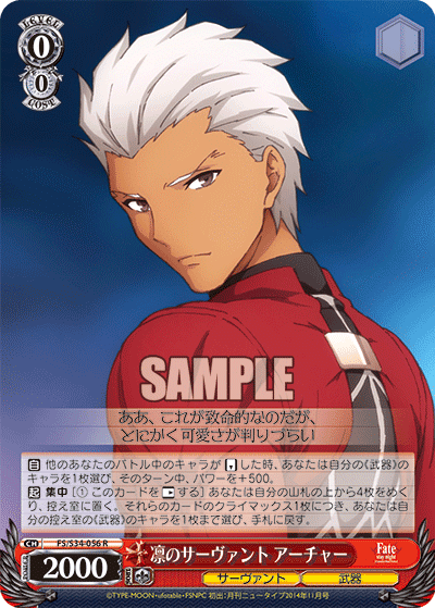ヴァイスシュヴァルツ ギルバーン fate デッキ　8ドラ　8ストブ WS 令和のギルバーン！ 8ドラドラ転スラ デッキ 「転生したら
