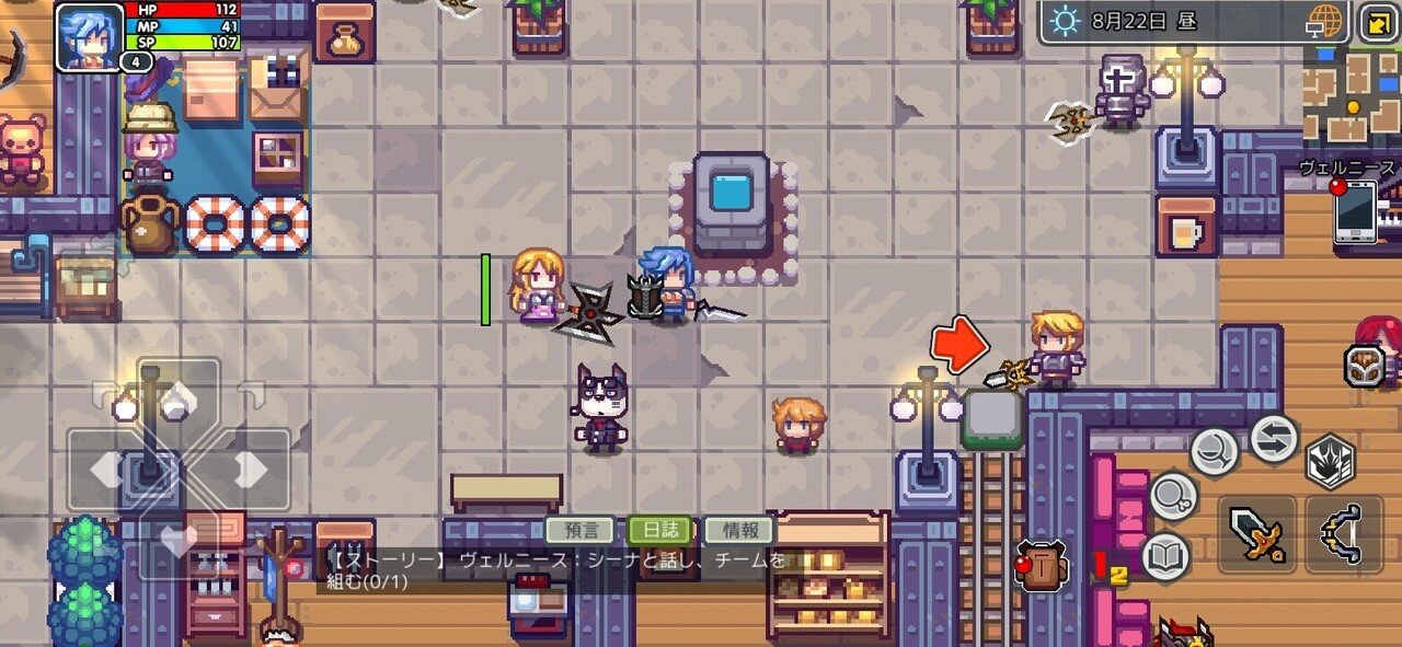 Elona Mobile詳細レビュー 初心者講座 Luck ラック Note