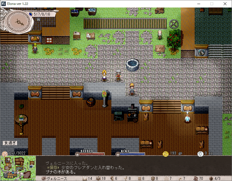 Elona Mobile詳細レビュー 初心者講座 Luck ラック Note Elona Mobile詳細レビュー 初心者講座 Luck ラック Note