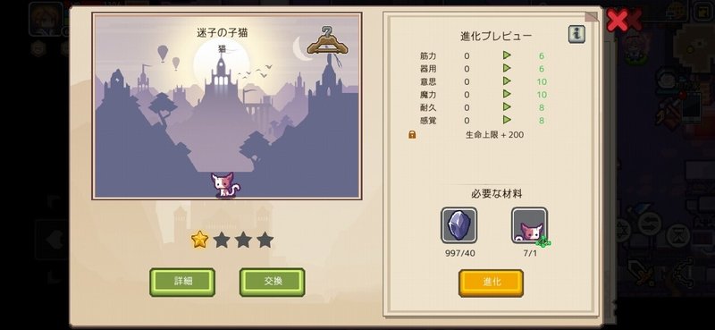 Elona グウェン 仲間 Elona グウェン 仲間