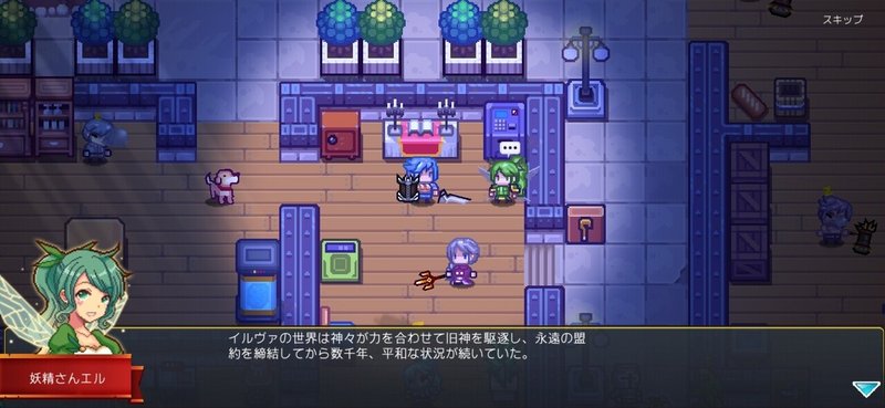 Elona Mobile詳細レビュー 初心者講座 Luck ラック Note Elona Mobile詳細レビュー 初心者講座 Luck ラック Note