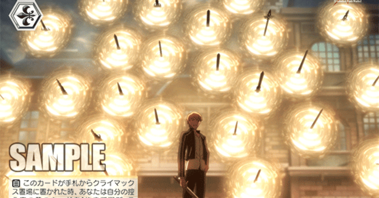 🔪ギルバーン解説🔪｜かず