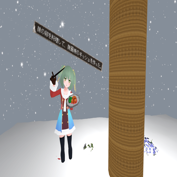 Elona Mobile詳細レビュー&初心者講座｜Luck【ラック】