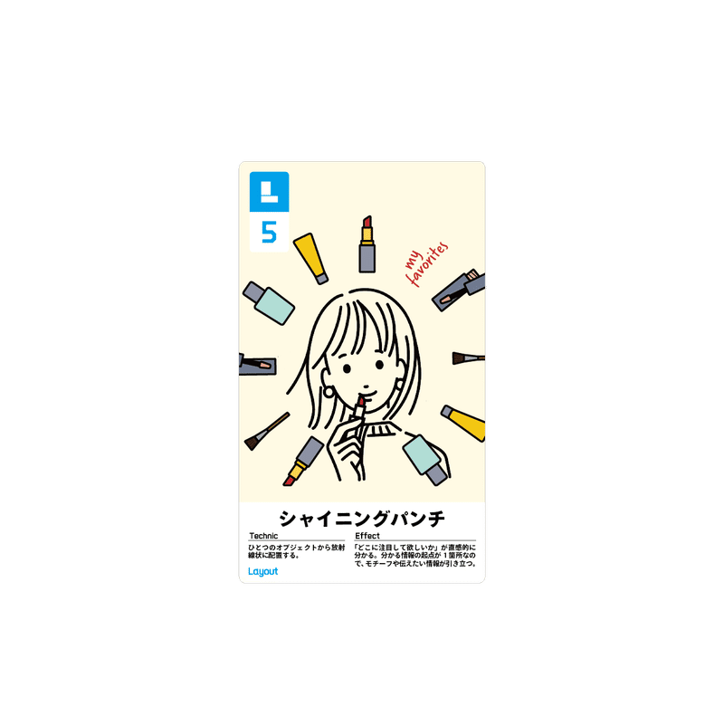 前田デザイン室が想像以上にめちゃくちゃ楽しい話 りょーちん Note 前田デザイン室が想像以上にめちゃくちゃ楽しい話 りょーちん Note