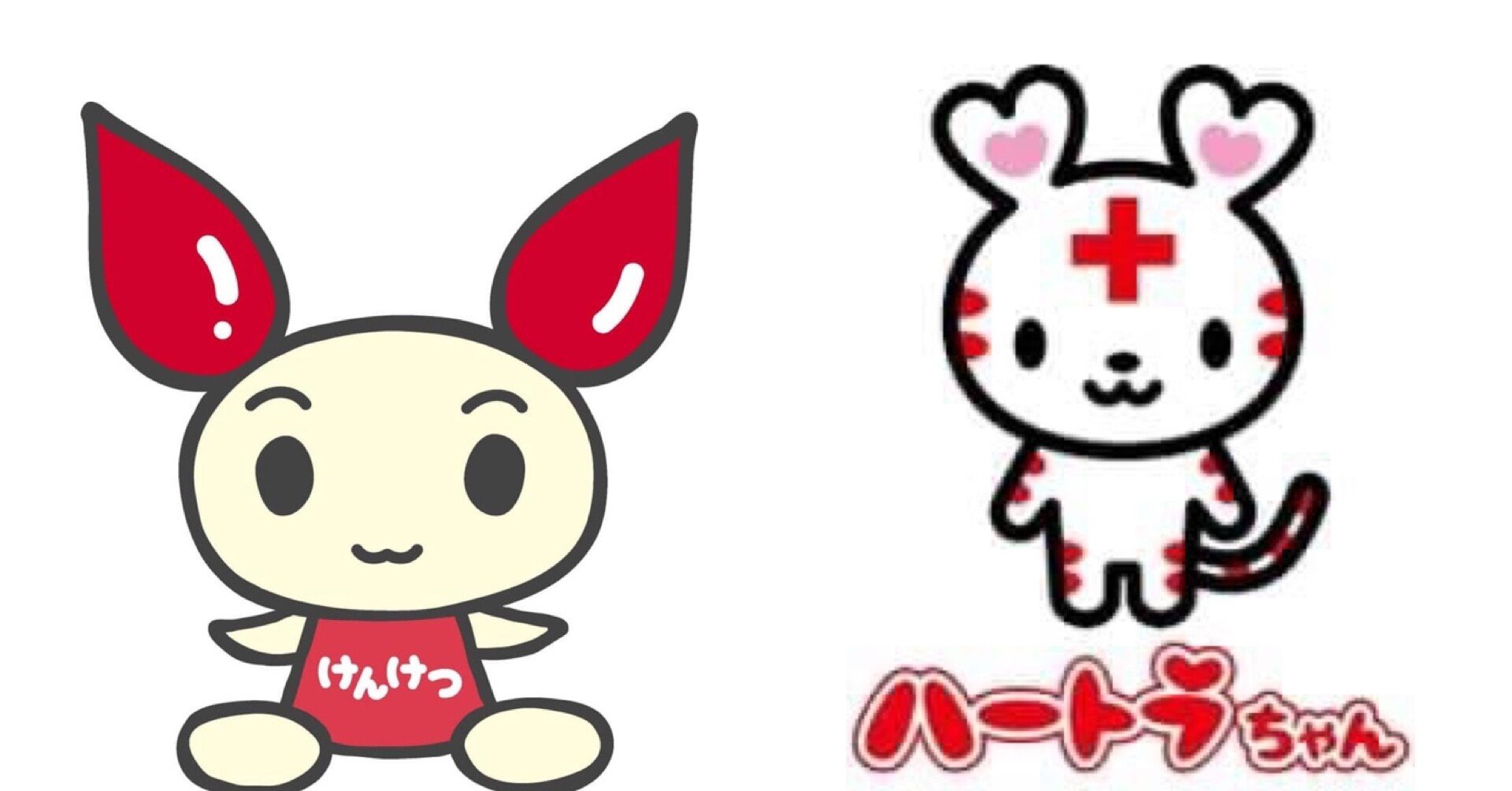 赤十字のマスコットが白ウサギからハートラちゃんに変更なんですか Note21 みほ魔法 美保神社 願いが叶う Note
