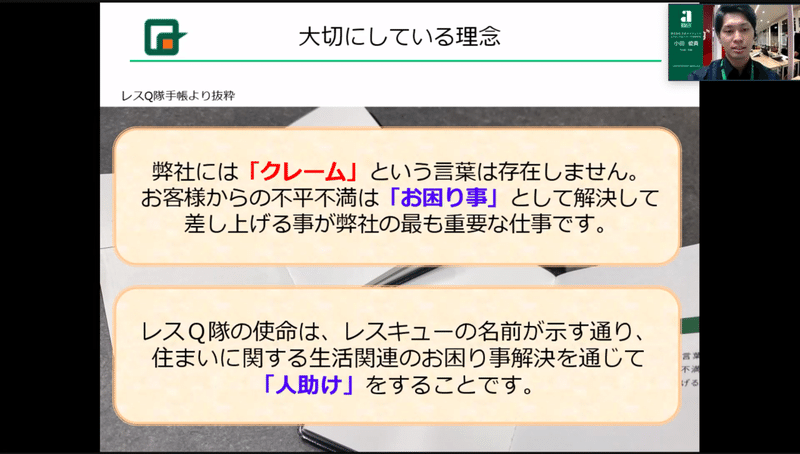 スクリーンショット 2021-05-13 16.07.13