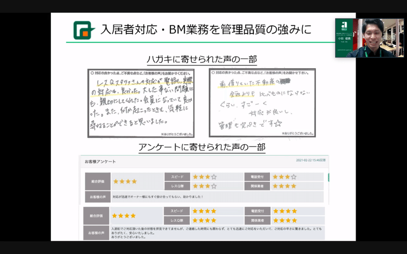 スクリーンショット 2021-05-13 16.22.48