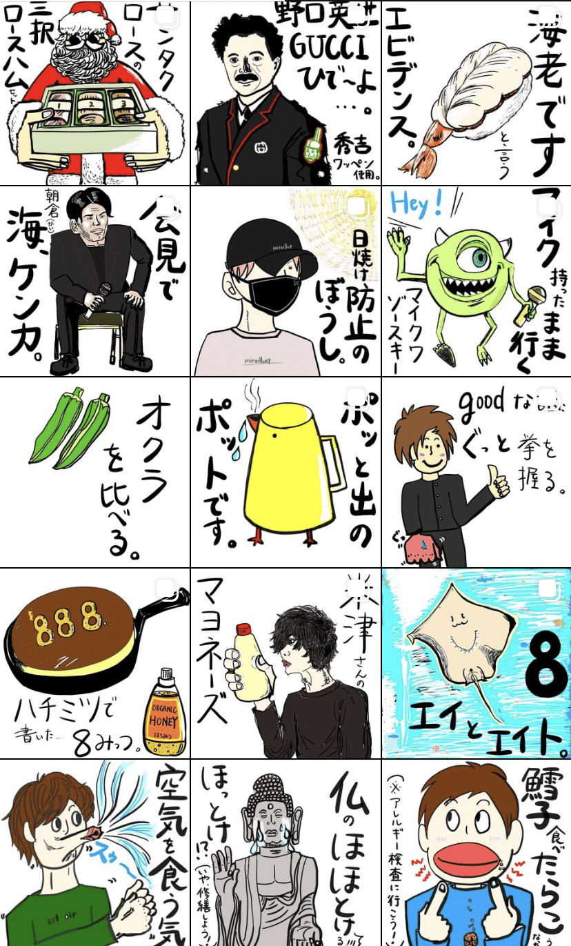 44 人は好きで繋がれる 平和 みらいのcreate Note 44 人は好きで繋がれる 平和 みらいのcreate Note