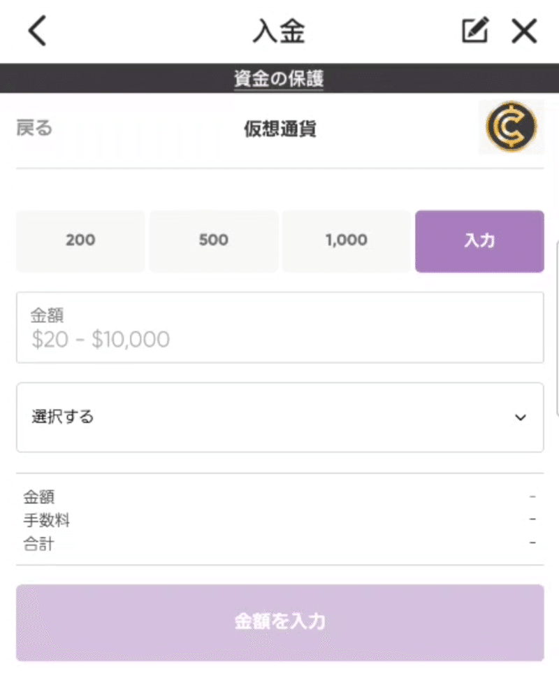 KKPOKER仮想通貨２