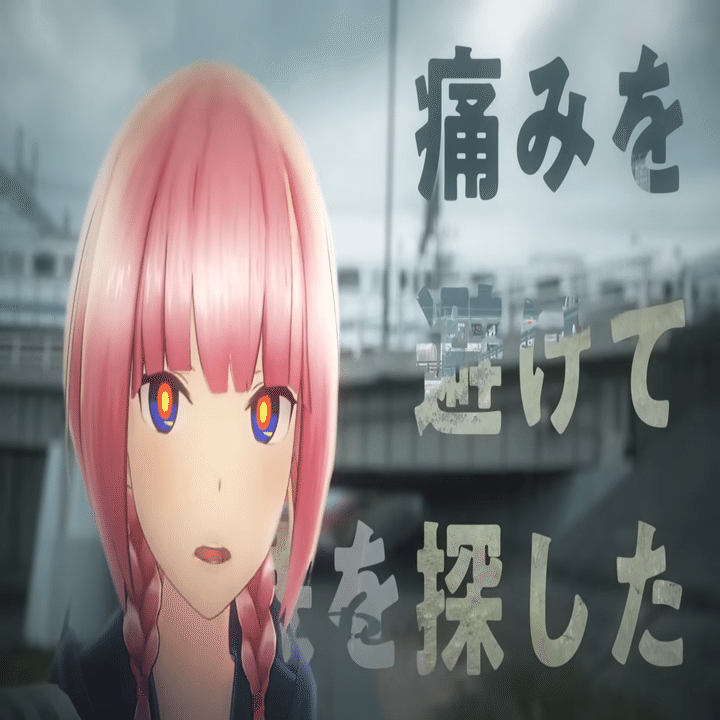 花譜の観測 Quiz シン Note
