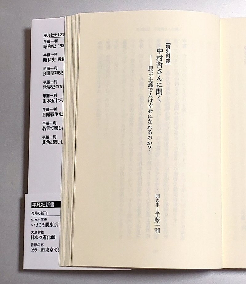 奮闘努力 奮闘努力