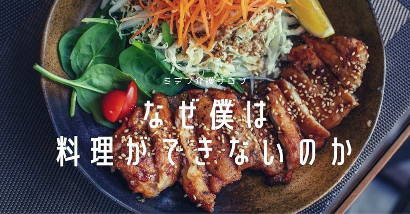 ヘルパーあるある の新着タグ記事一覧 Note つくる つながる とどける ヘルパーあるある の新着タグ記事一覧 Note つくる つながる とどける