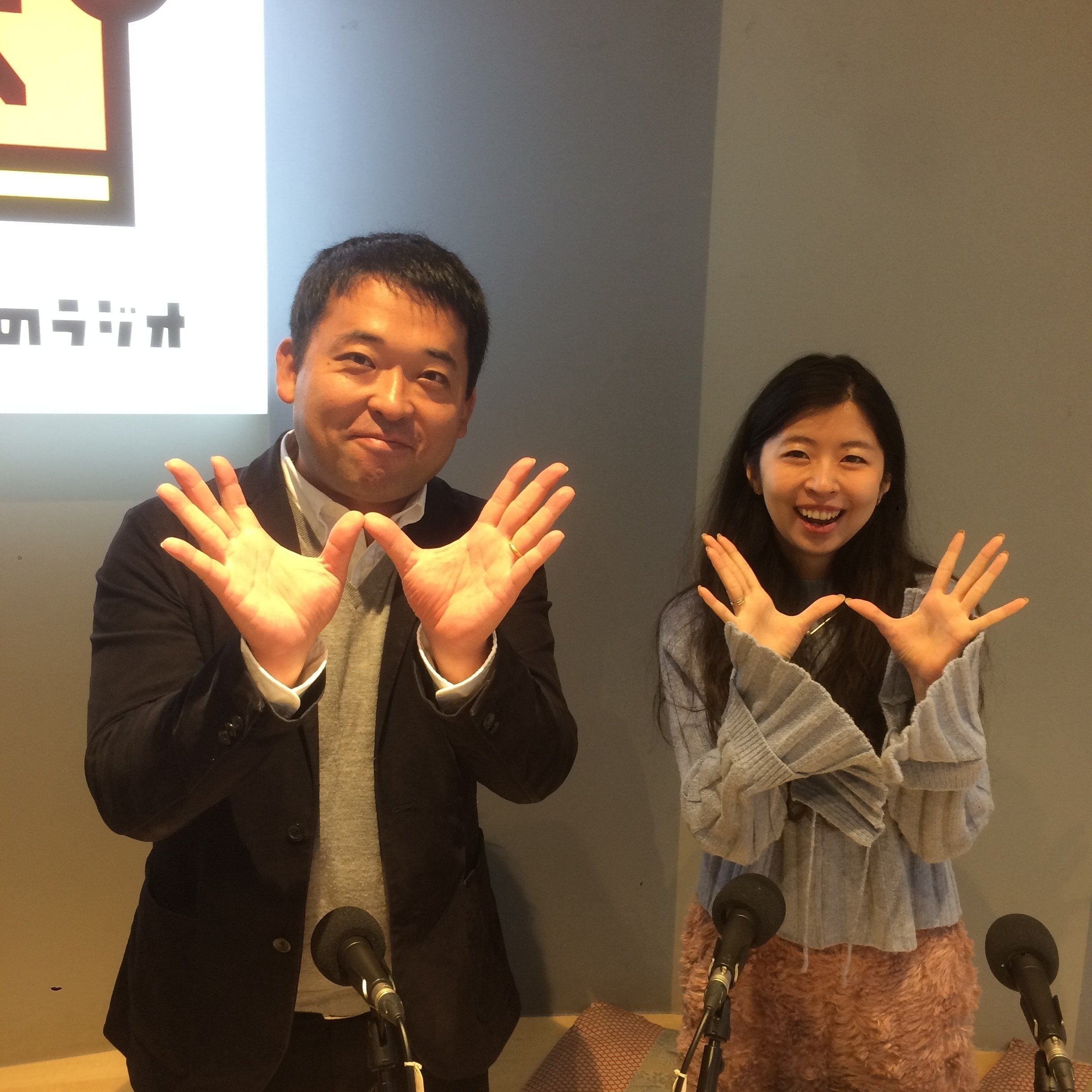渋谷のミライ 渋谷のラジオ Note 渋谷のミライ 渋谷のラジオ Note