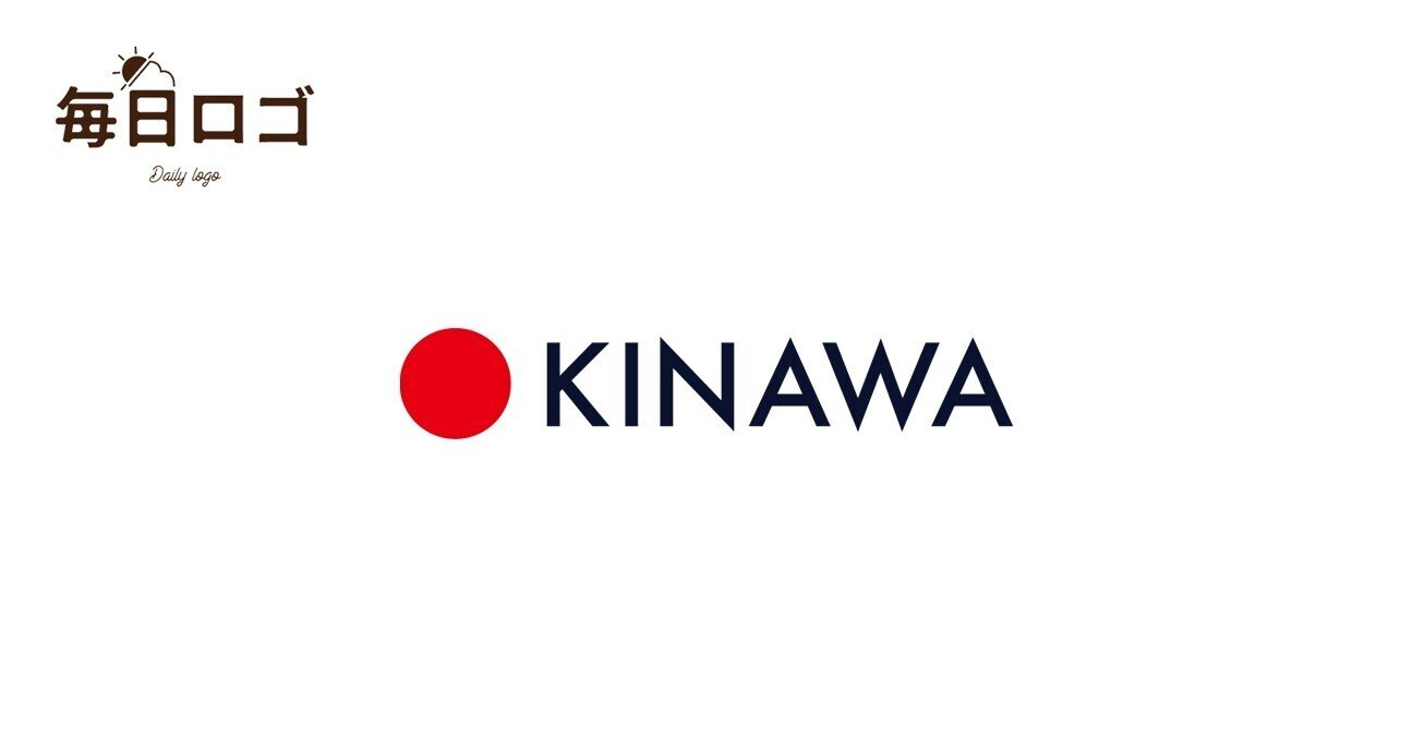 毎日ロゴ Vol 235 5 15 沖縄本土復帰記念日の日 Daisuke Mori Note