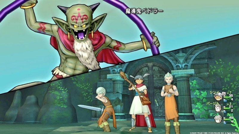 ドラゴンクエストx 体験版プレイメモ まな Note