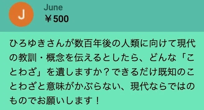 ひろゆきが絶賛 岡田斗司夫さんとは ひろゆき切り抜きランキング Note