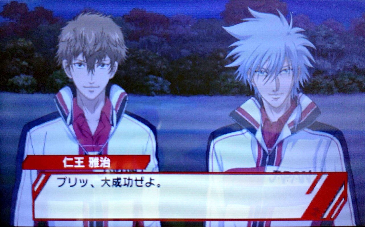 PD：仁王雅治編① 新テニスの王子様 〜Go to the top〜｜佐倉 那海