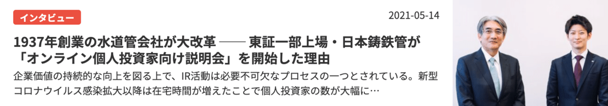 スクリーンショット 2021-05-15 9.39.00