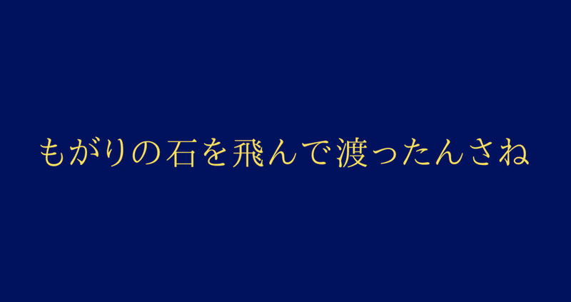 和文和訳バスターズ 小林通天閣 Note