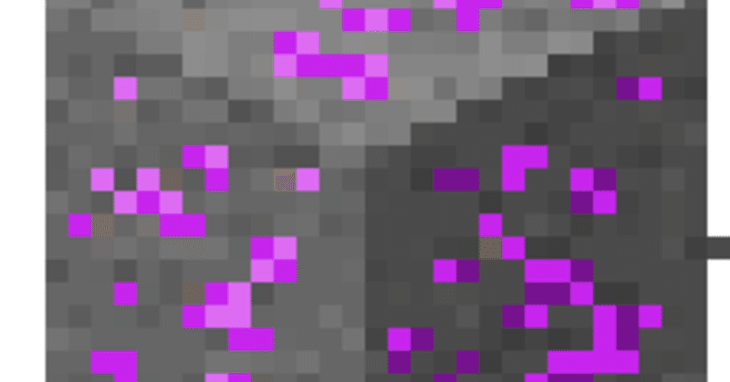 自作ドット絵 自作鉱石特集 Pnatupnatupnatu 相互フォロー しばらく投稿ペース落ちます Note