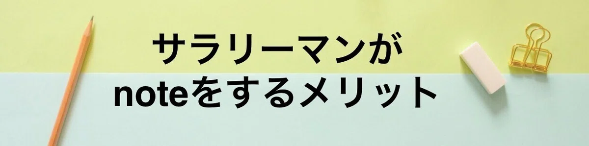 スクリーンショット 2021-01-16 21.06.45