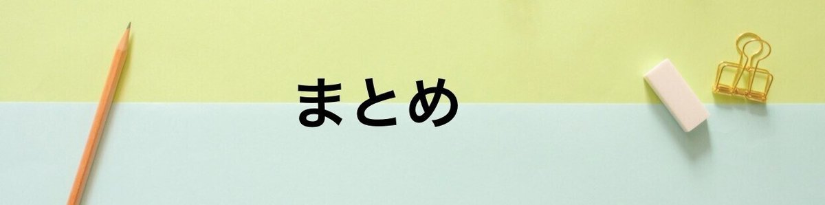 スクリーンショット 2021-01-16 21.06.45