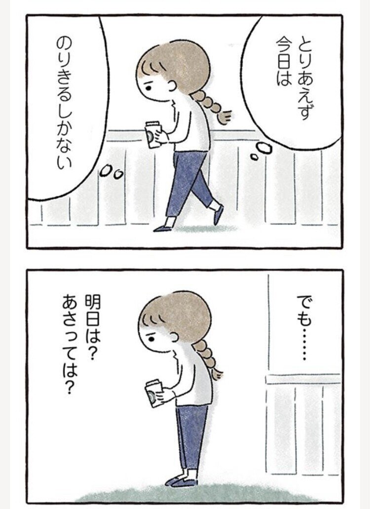 おしらせ レタスクラブwebでマンガの連載がはじまりました 川瀬はる Note おしらせ レタスクラブwebでマンガの連載がはじまりました 川瀬はる Note