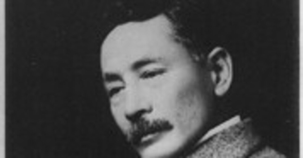近現代文化の諸問題 第3回 文明開化の功罪~夏目漱石「現代日本 近現代文化の諸問題 第3回 文明開化の功罪~夏目漱石「現代日本