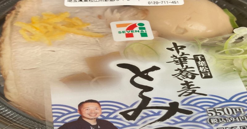 簡単まとめ の新着タグ記事一覧 Note つくる つながる とどける 簡単まとめ の新着タグ記事一覧 Note つくる つながる とどける