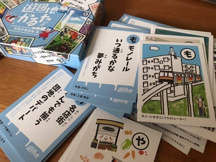 同じのがいくつか キン シオタニ Note