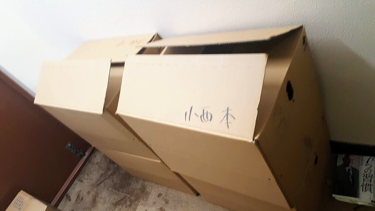 断捨離で幸せに｜たんたん