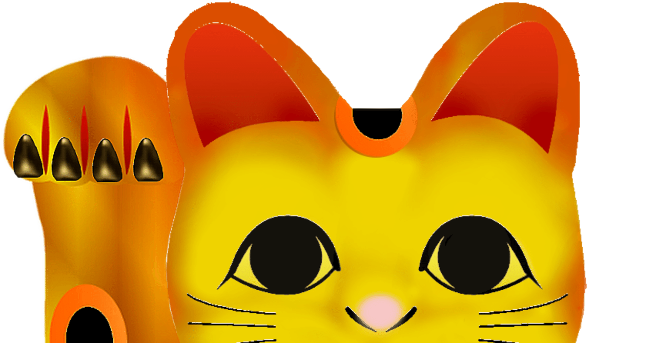 Hokkori01 猫は右手をあげている あz Note Hokkori01 猫は右手をあげている あz Note