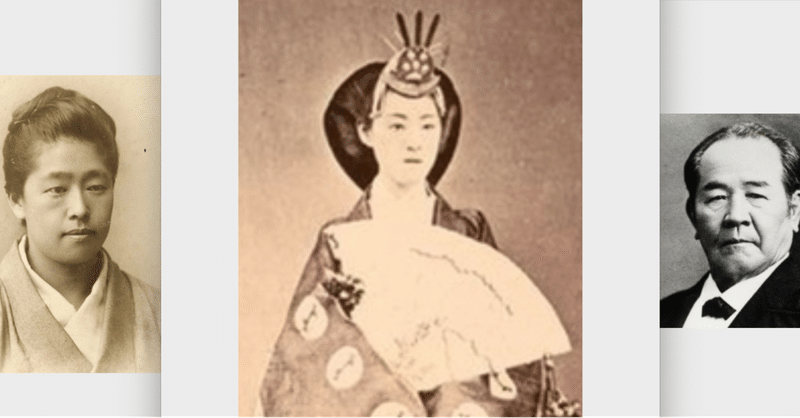 明治の黒幕 京都人 美子皇后 昭憲皇太后 昭憲皇太后 Tzh0311lh Note