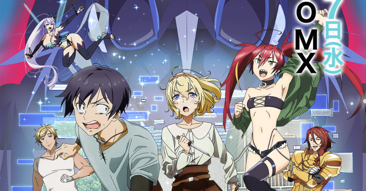 【中古】 究極進化したフルダイブRPGが現実よりもクソゲーだったら（6巻セット）第1話～第12話 最終 [レンタル落ち] [DVD] Amazon.co.jp: 究極進化したフルダイブRPGが現実よりもクソゲー