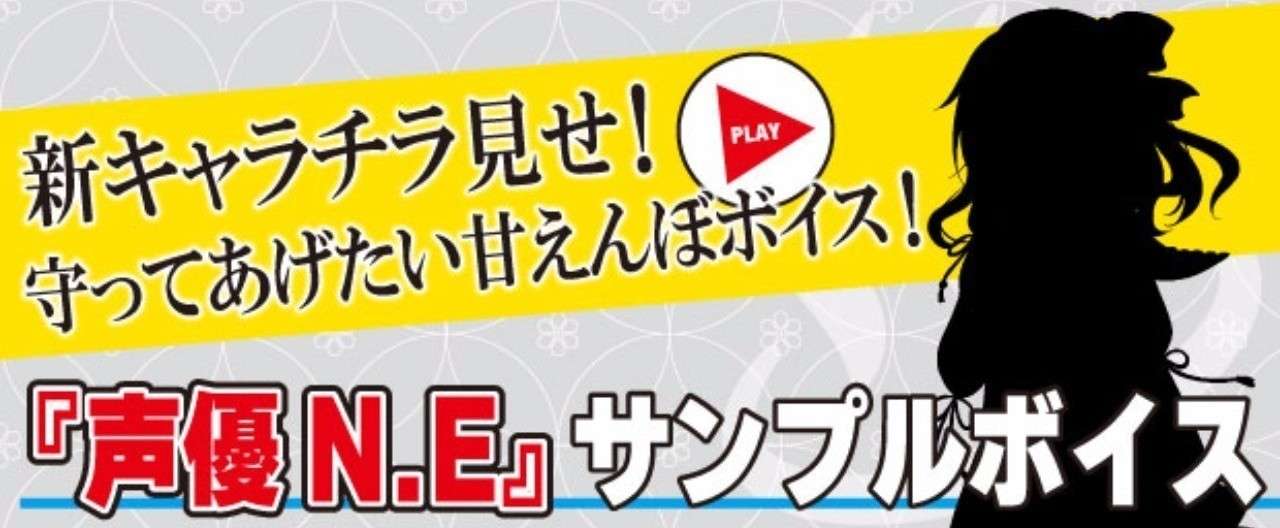 北郷_チラ見せ_ヘッダー