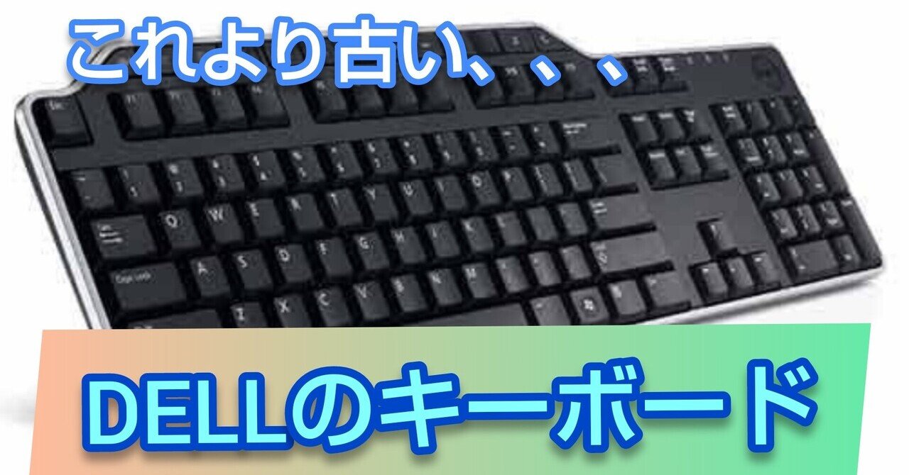 【4個セット】DELL純正 日本語版キーボード 新品 Amazon | 修理/交換パーツ 適用する DELL inspiron 15 3000