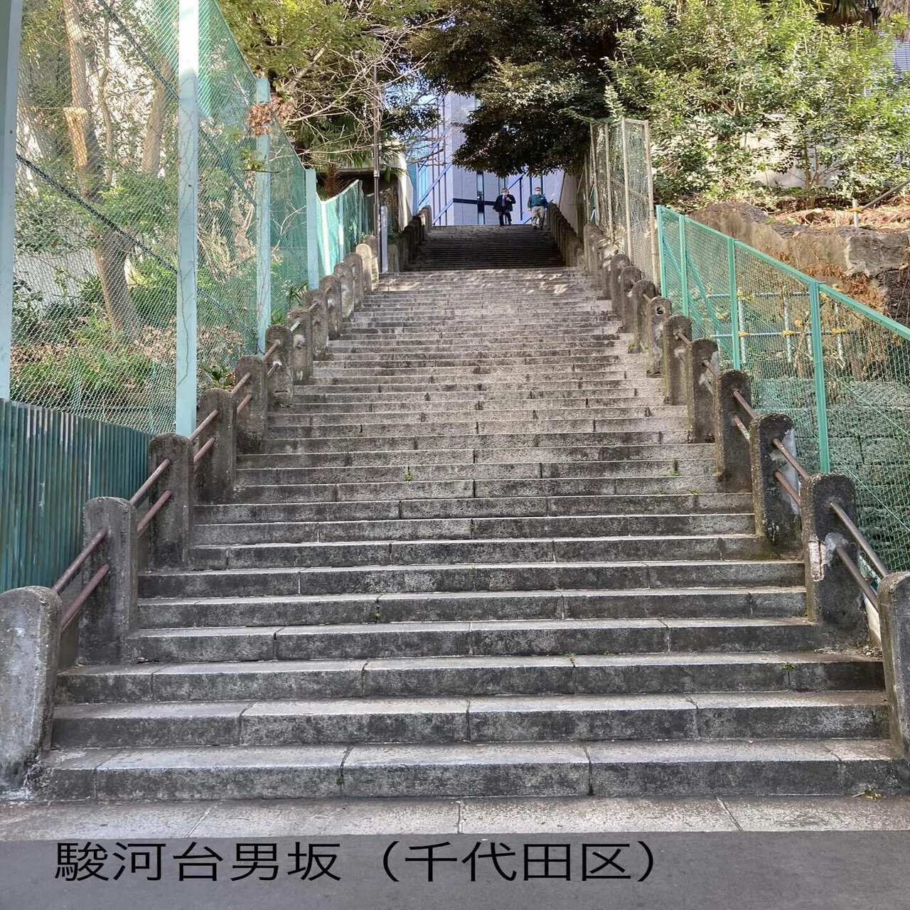 散策におススメ 魅力的な 東京の階段 を3タイプにわけて紹介 いっつみー Life Traverse 地方移住 学び ラン Note