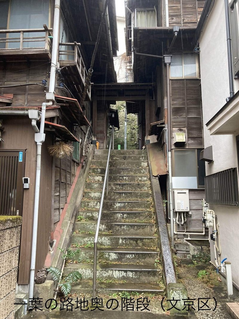 散策におススメ 魅力的な 東京の階段 を3タイプにわけて紹介 いっつみー Life Traverse 地方移住 時々トレラン Note 散策におススメ 魅力的な 東京の階段 を3タイプにわけて紹介 いっつみー Life Traverse 地方移住 時々トレラン Note
