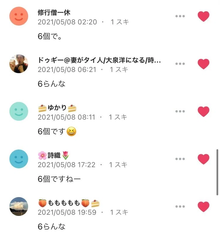 画像6