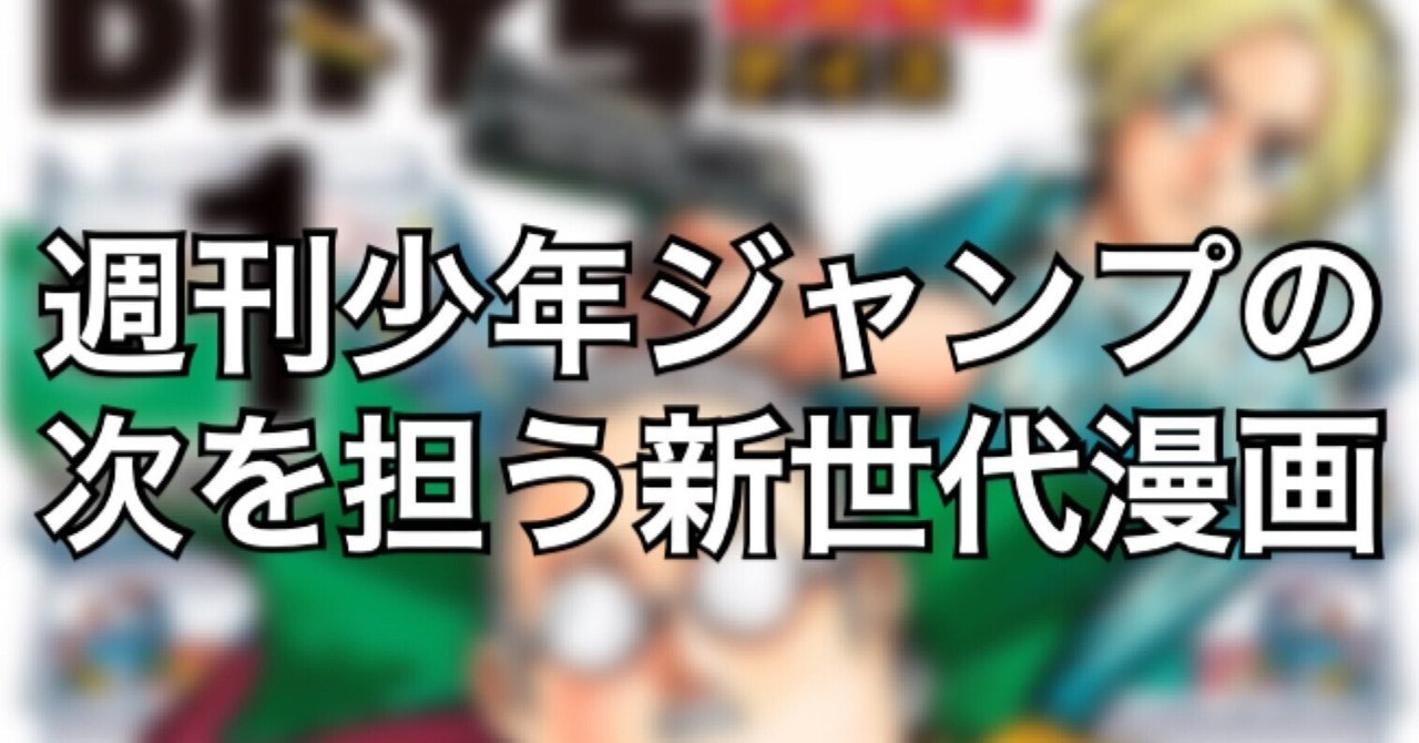 Sakamotodays の新着タグ記事一覧 Note つくる つながる とどける