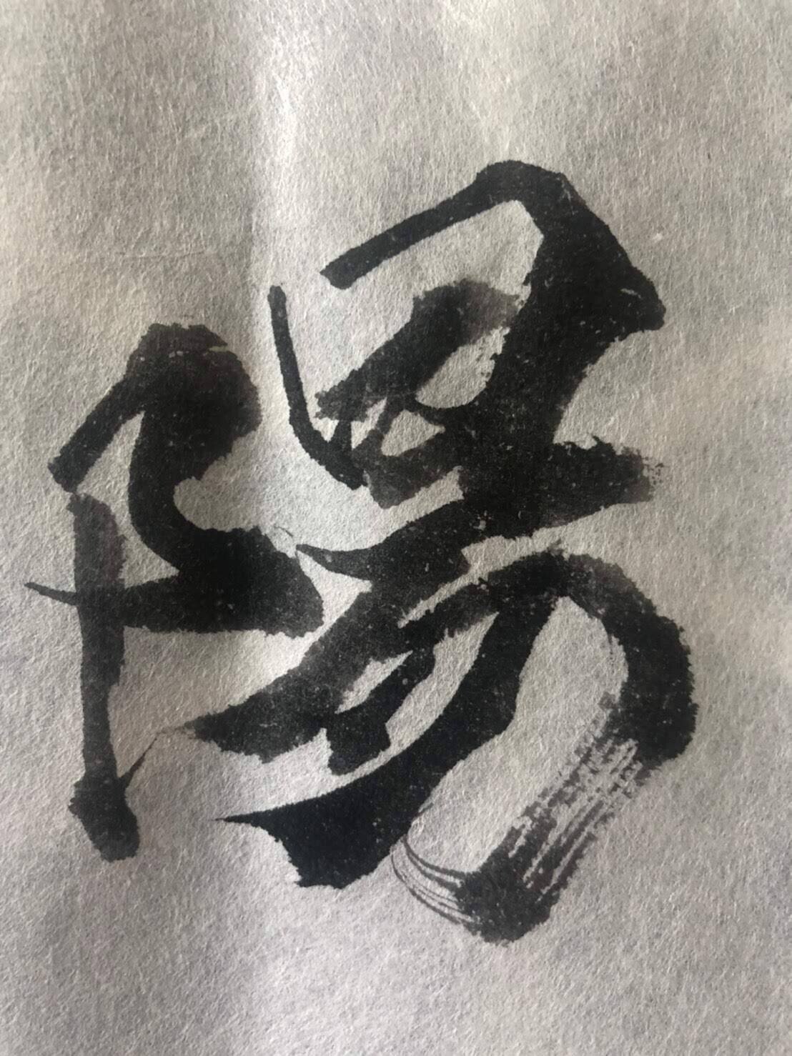 誰得 私のタトゥー解説 全4回 智慧 ちえ Note 誰得 私のタトゥー解説 全4回 智慧 ちえ Note