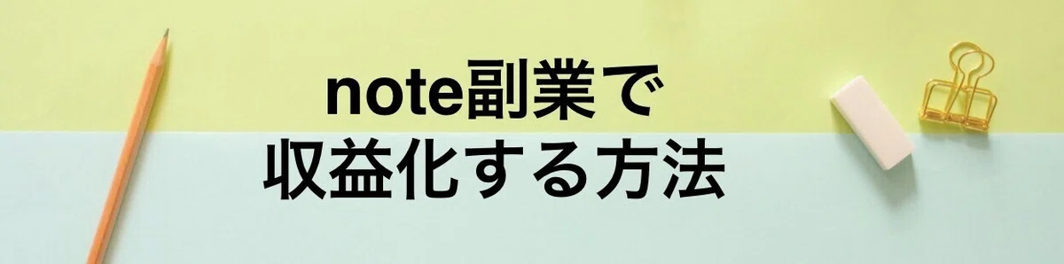 スクリーンショット 2021-01-16 21.06.45