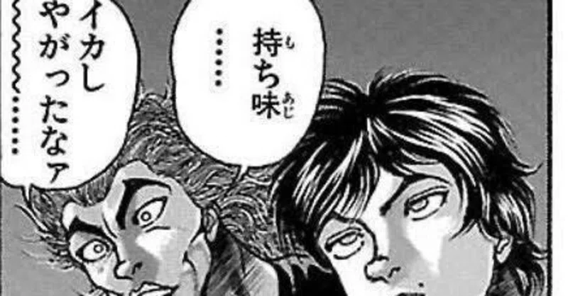 構築論 の新着タグ記事一覧 Note つくる つながる とどける