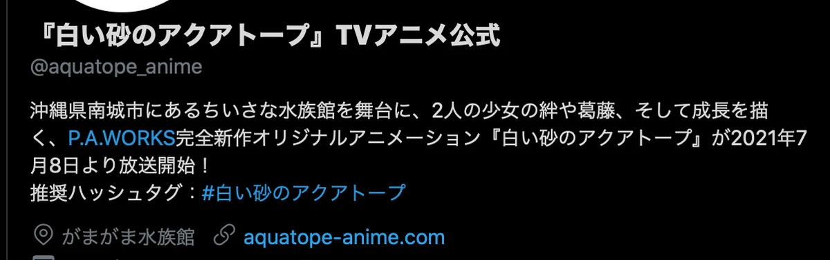 スクリーンショット 2021-05-15 13.37.22