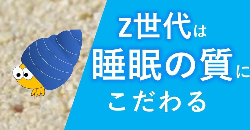 脳が眠る枕 ブレインスリープピロー を買った経緯や購入後1週間の正直な感想 masa note