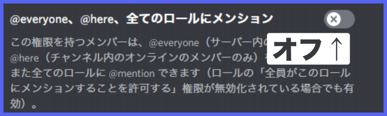 Discord 今すぐできる サーバーセキュリティの強化 0から100まで かびかび Note